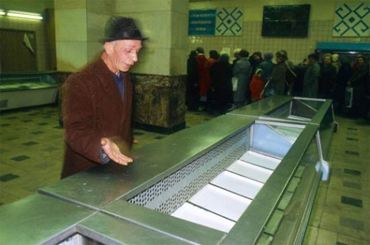 Файл:Cherga 2.jpg