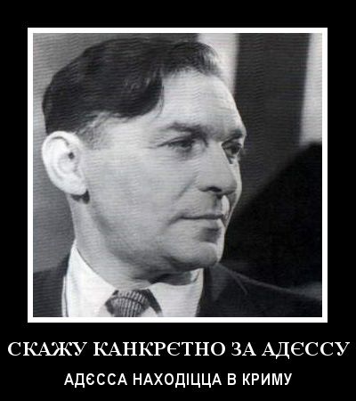 Файл:Utesov5.jpg