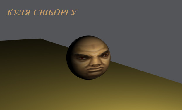 Файл:Sv Kul.jpg
