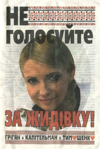Файл:GrygPlusKapit.jpg