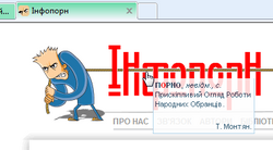 Infoporn.png