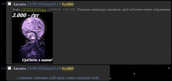 Nichan-2k-Get.png