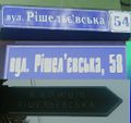 Мініатюра для версії від 15:20, 4 грудня 2009