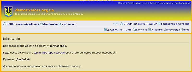 Файл:Jason hater.png